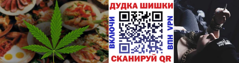 как найти закладки  Одинцово  Печенье с ТГК конопля 
