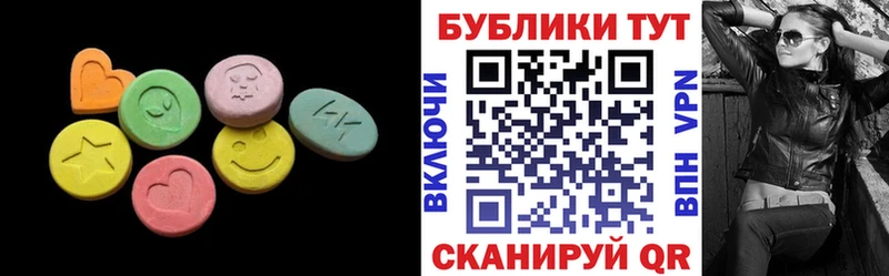 kraken онион  где купить наркоту  Одинцово  ЭКСТАЗИ TESLA 