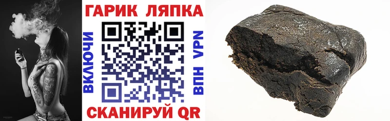 Гашиш VHQ Одинцово