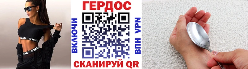 сайты даркнета Telegram Одинцово Героин Афган