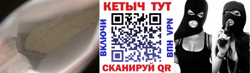 КЕТАМИН ketamine  купить наркотик  Одинцово 