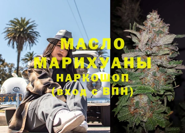 2c-b Магадан