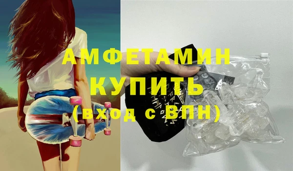 прущие крисы Магас