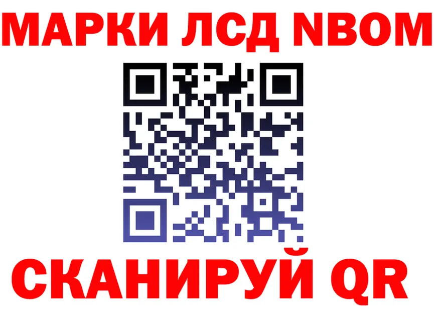 COCAIN FishScale tor площадка гидра Одинцово