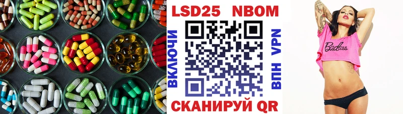 LSD-25 экстази кислота  OMG сайт  Одинцово 