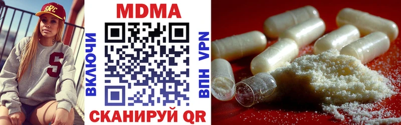 MDMA crystal  Одинцово 