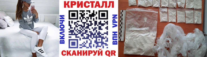 МЕТАМФЕТАМИН кристалл  Одинцово 