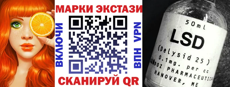 наркота Одинцово Марки NBOMe 1,8мг