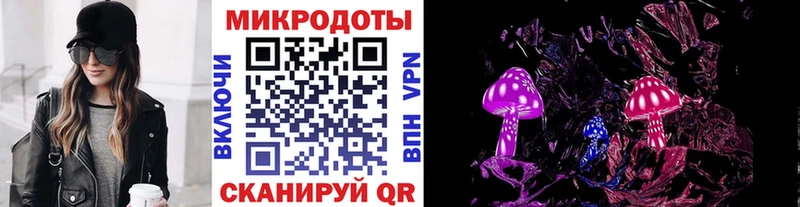 KRAKEN онион  Одинцово  darknet наркотические препараты  наркота  Галлюциногенные грибы Cubensis 