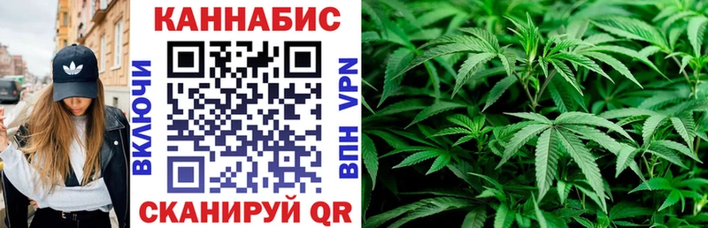 Шишки марихуана THC 21%  Одинцово 